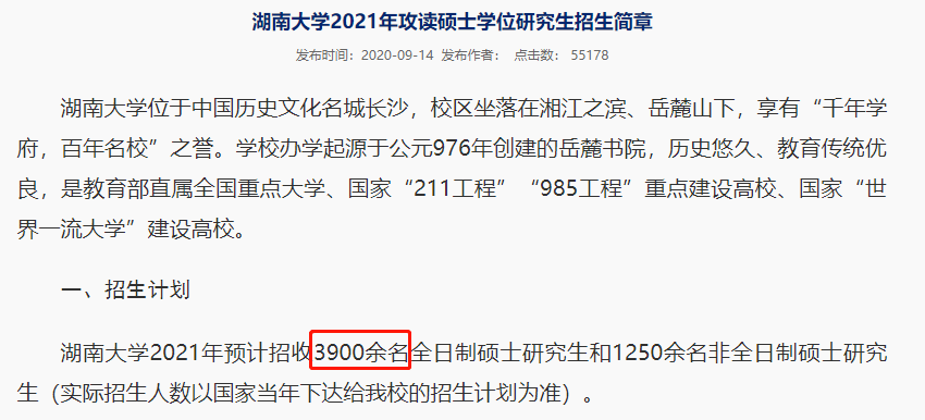 2021年阜阳实际人口数_阜阳人口图片