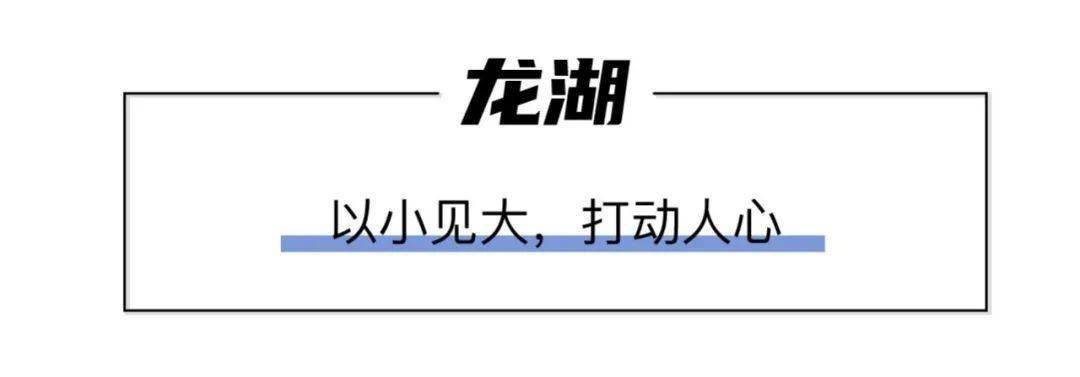 新裤子|万科x新裤子出神曲了？！房地产广告大翻身