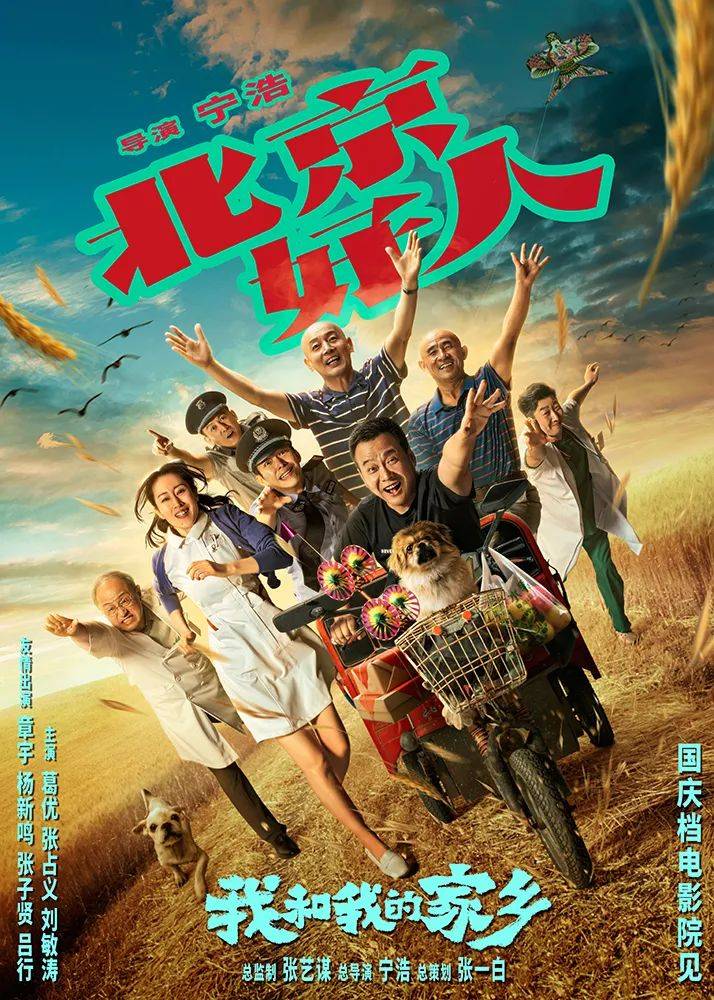 朝阳人口碑_朝阳图片唯美带人(2)