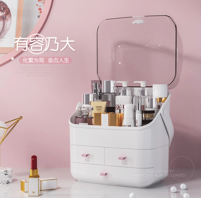 化妆品|好看又实用的化妆品收纳盒~防尘防水大容量,这才是梳妆台该有的样子!
