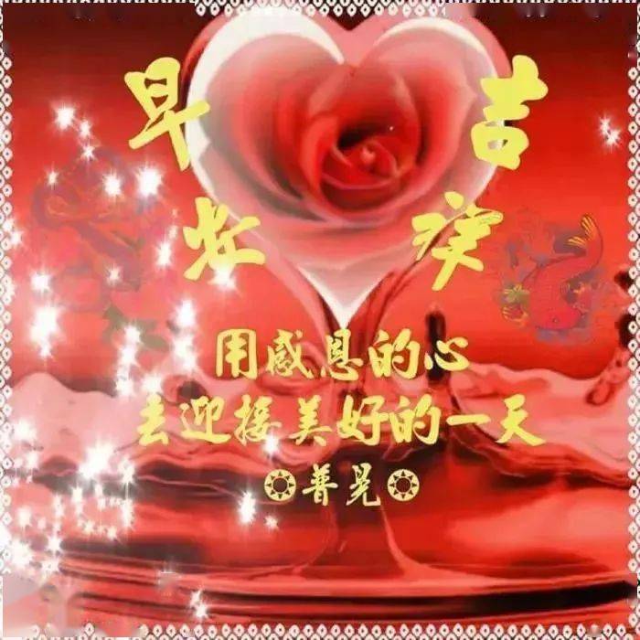 11张有创意的秋天早安祝福语文字图片 微信群发温馨的