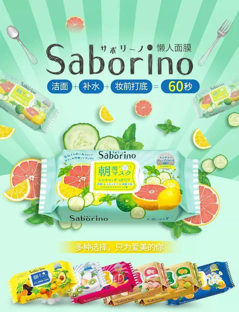平价|秋冬最爱日系平价面膜，保湿美白都要有！