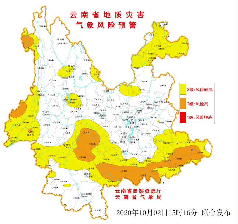 2020云南昭通彝良gdp_彝良一中图片(3)