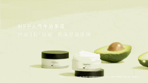 换季|连续3年卖空的牛油果霜 ！啥换季脸干都不怕，连我爸都偷偷涂 ！