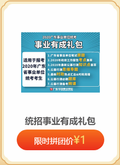 七都招聘_七都民营企业专场招聘会现场(2)