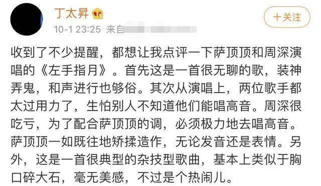 挑衅的简谱_挑衅,挑衅钢琴谱,挑衅调钢琴谱,挑衅钢琴谱大全,虫虫钢琴谱下载(3)