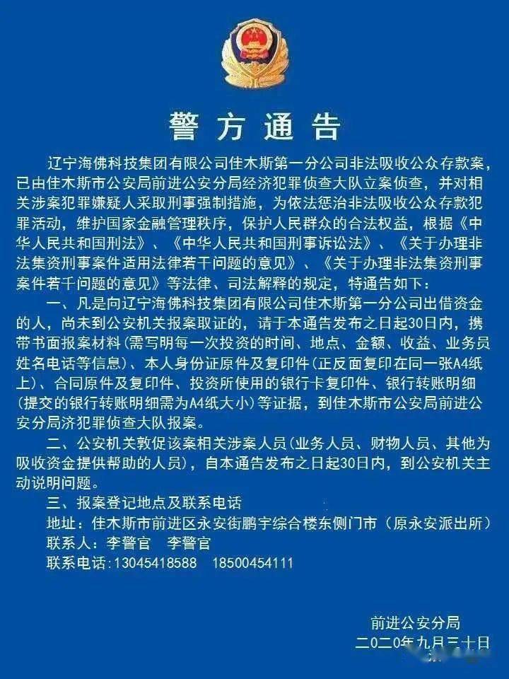 瑶族长鼓舞钢琴曲谱带指法(2)