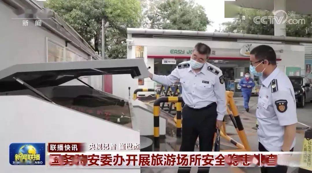 全国|超1亿人次出游，消费765.1亿元！有你吗？