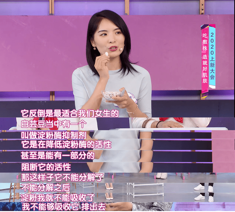 身材|真实亲测｜迪丽热巴的这个身材管理秘籍，让她4天瘦了10斤！