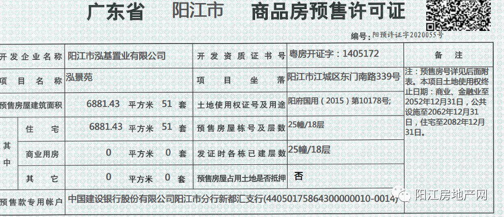 1585e6f859e74ad4960b73575cfbd28b.png