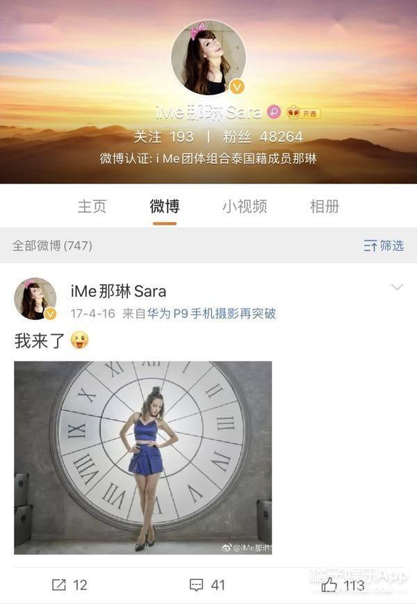 时候|原创还记得唱“哎咿呀”的IME组合吗？她们现在长这样啊