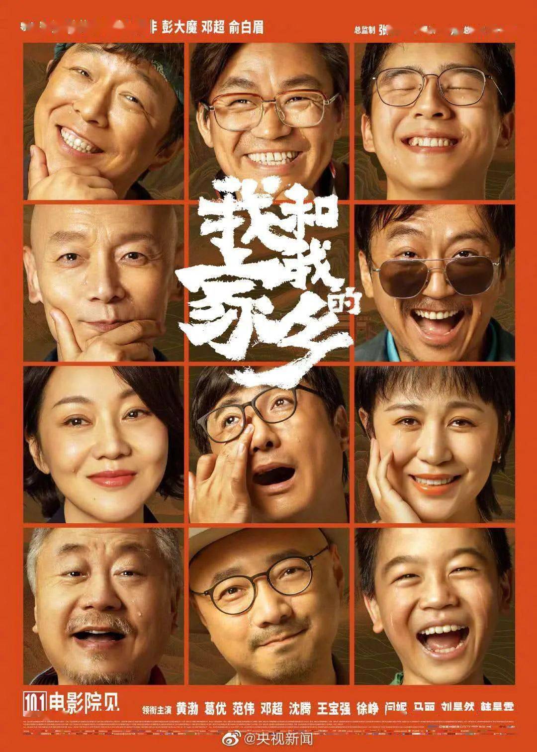 全国|超1亿人次出游，消费765.1亿元！有你吗？