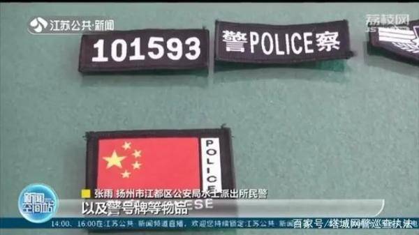 “我们警用装备4年卖出800套，你要么？”一锅端