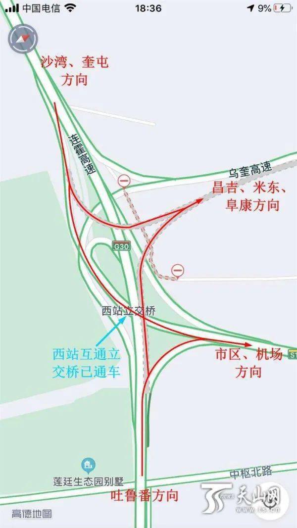 环乌高速四条主干线实现互通