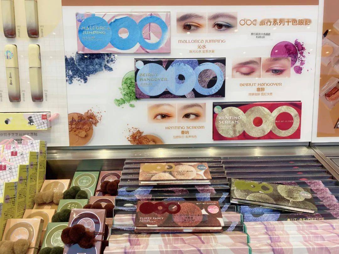 彩妆|我劝你千万不要进这家店，因为进去就忍不住花钱...