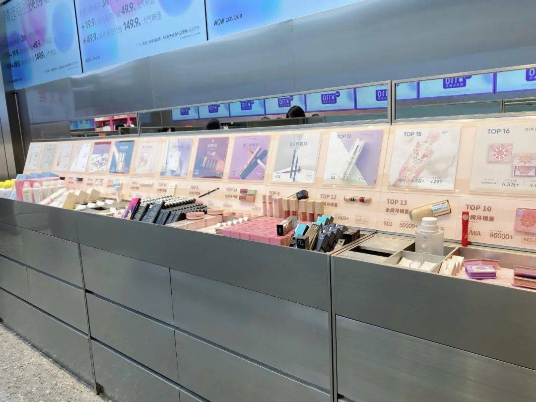 彩妆|我劝你千万不要进这家店，因为进去就忍不住花钱...