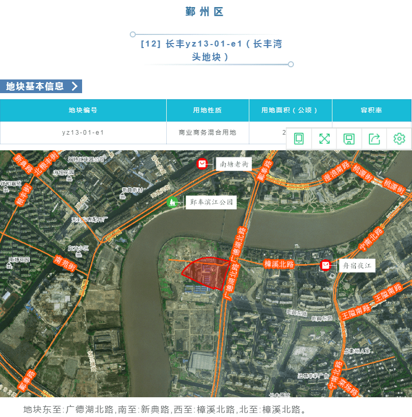 宁波2020年计划GDP_2020年宁波禁摩区域图(2)