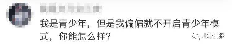 功能|微信更新！3项功能这类人不能用，网友热议！