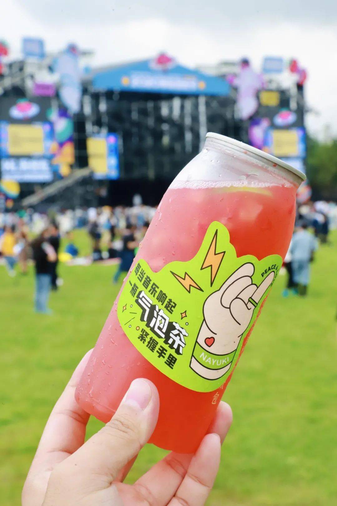 音乐节|就在刚刚！草莓音乐节现场，奈雪又去搞事情了！