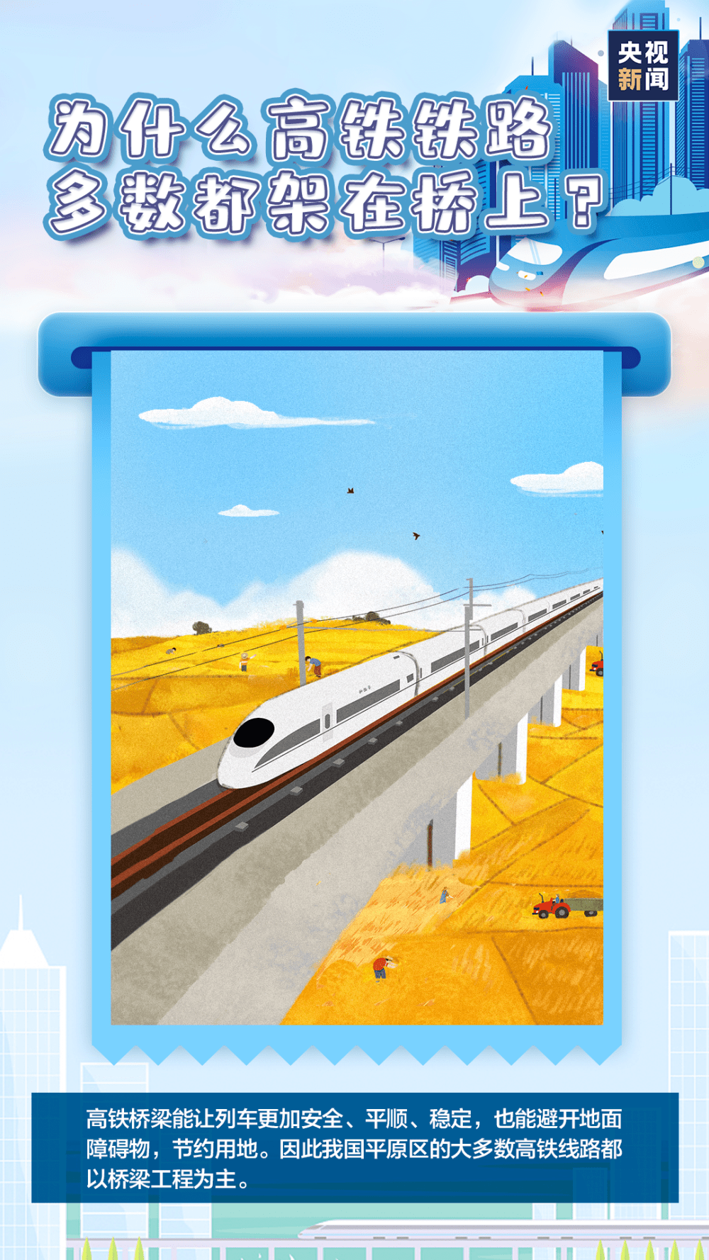 漫画|为什么高铁座位没有“E”？答案是……