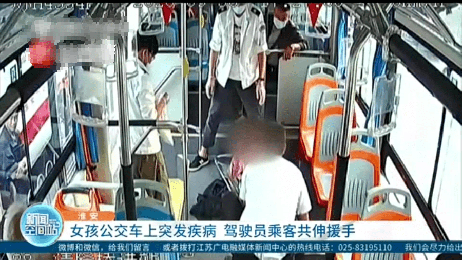 江苏:女孩在公交车上突然倒地抽搐,这时司机和乘客的反应亮了!