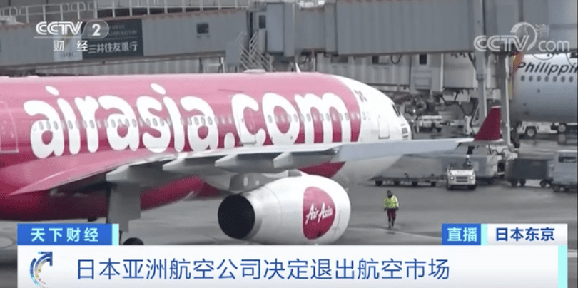 的冲击|前所未有的冲击？！行业巨头或惨亏390亿元！更有公司决定退出这个市场…