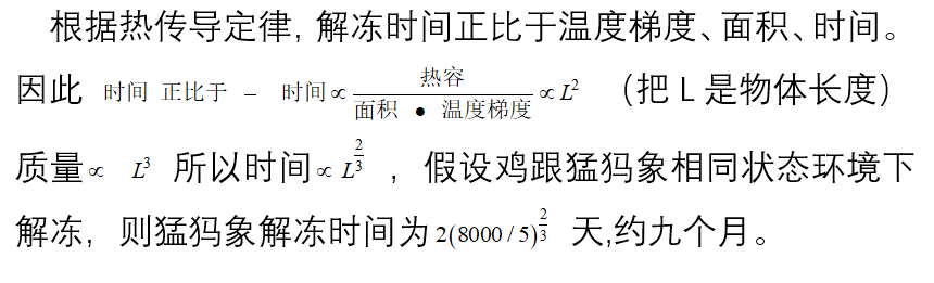 华南大|北大清华南大等7所高校2020强基计划校测笔面试真题