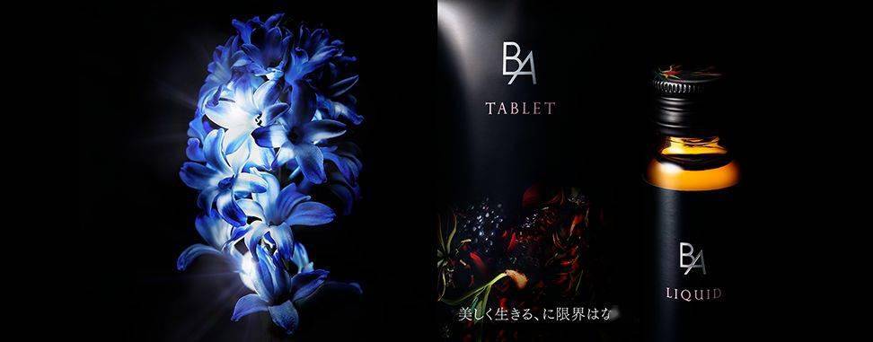 肌肤|POLA黑B.A全线大升级价格表及发售日期！