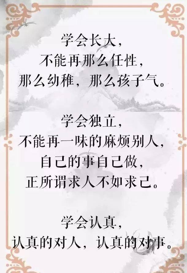 精什么之心成语_成语故事简笔画(2)