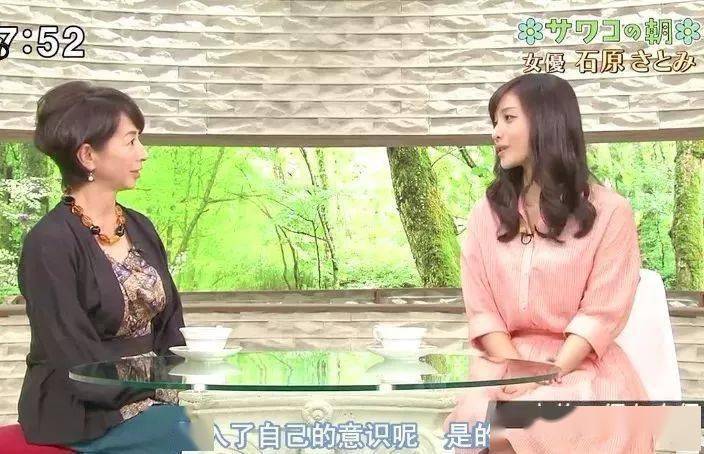 男人|石原里美结婚了！美成这样，会嫁给什么样的男人？