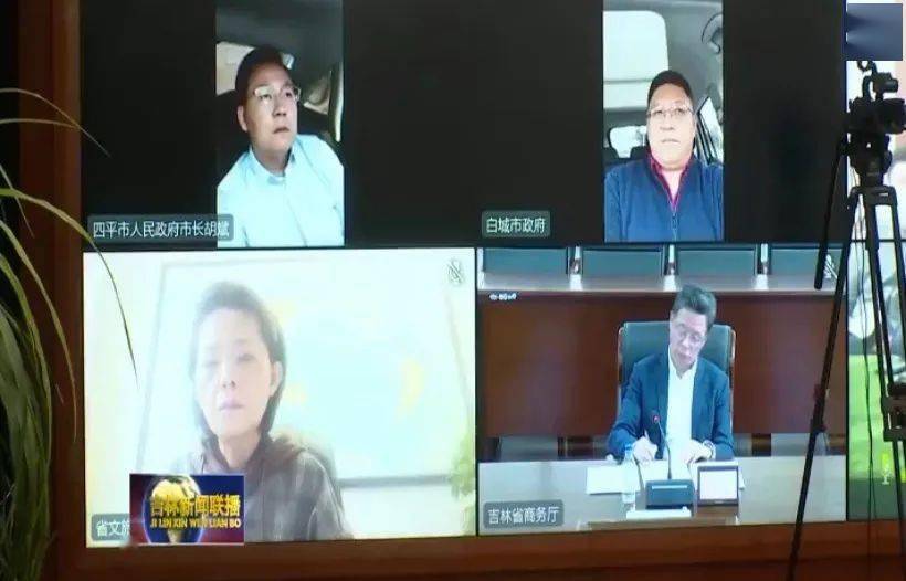 两名副省长已赶赴松原!吉林省长紧急开会:不允许再出任何问题