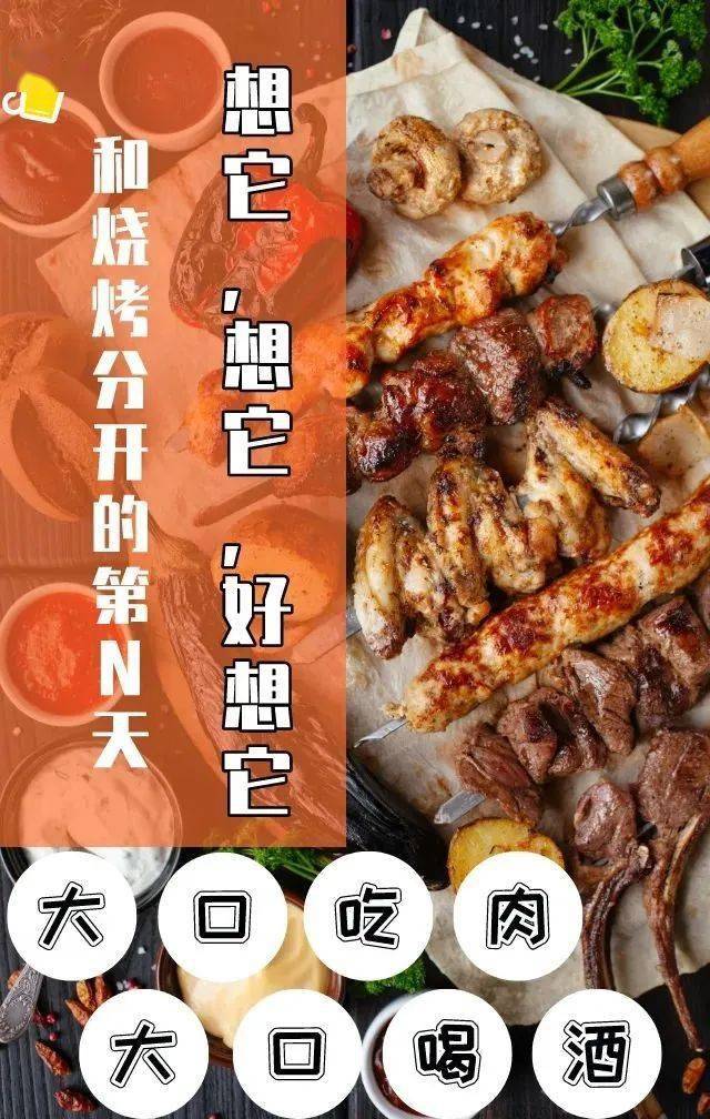 李家|现39.9/89.9享购门市价134/228元套餐【龙李家木屋烧烤】聚焦特色中式烧烤