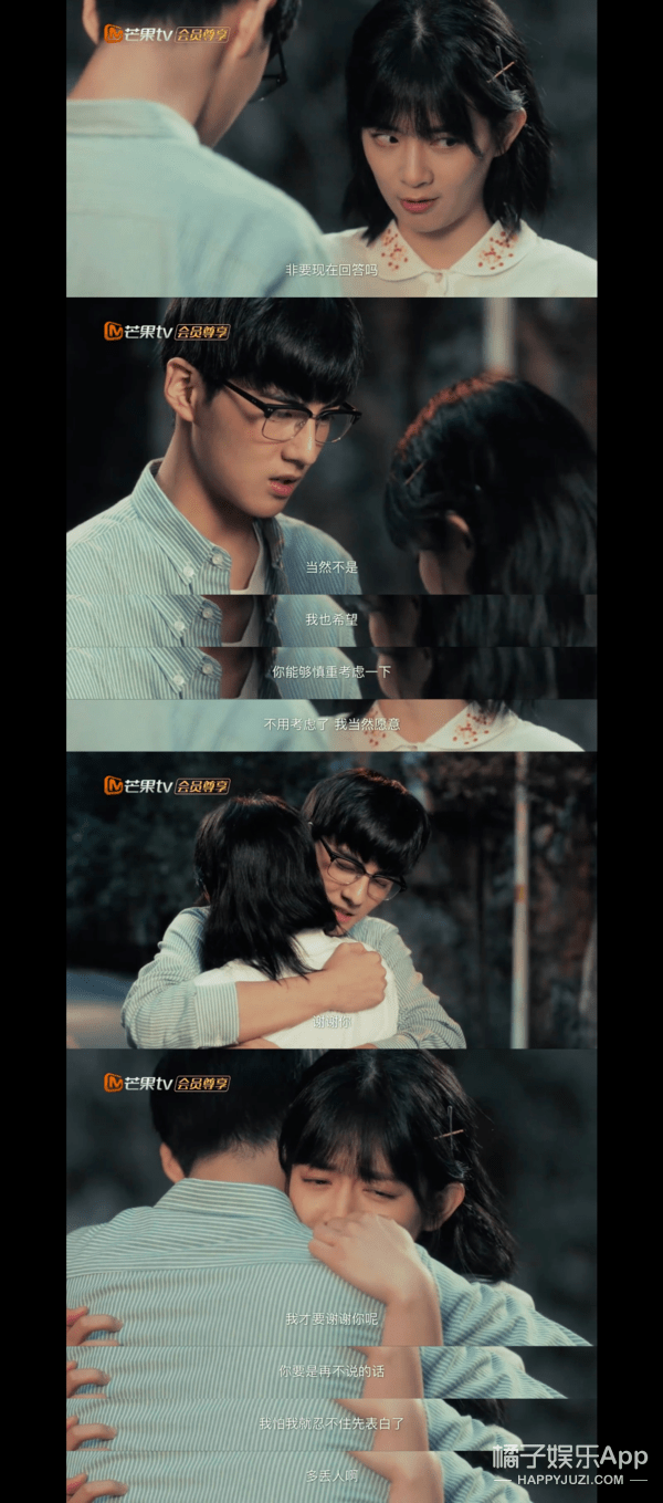 八卦爆料|原创2020年7对大热CP！六元一斤虾、初遇夫妇上榜，嗑得颧骨升天