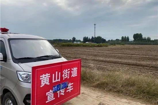 秸秆禁烧巡查车 a6ec3ed9a3f444ca875c9ad2bae76316.jpeg