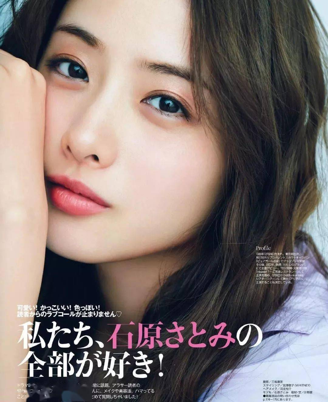 男人|石原里美结婚了！美成这样，会嫁给什么样的男人？