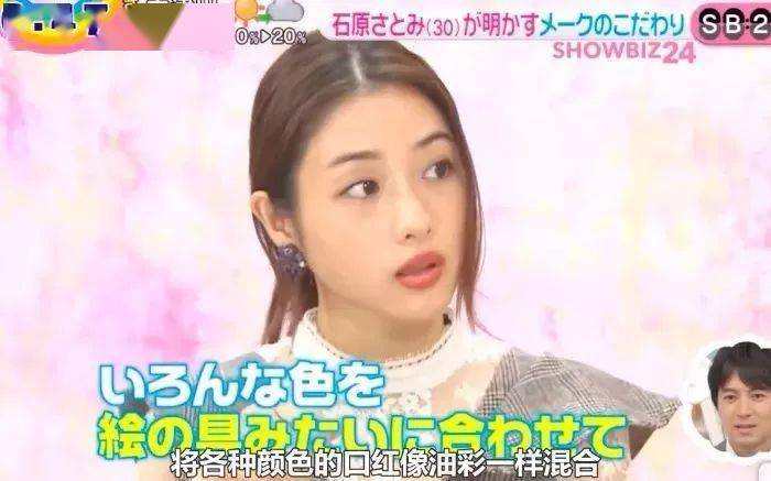 男人|石原里美结婚了！美成这样，会嫁给什么样的男人？