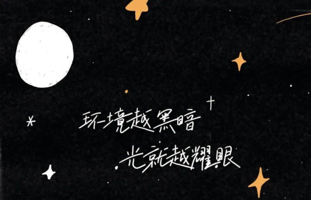 光盐生活馆