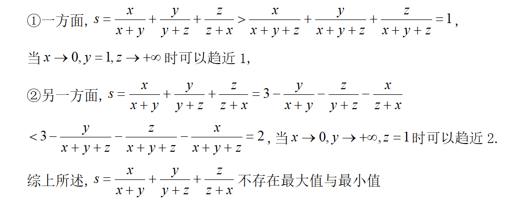 华南大|北大清华南大等7所高校2020强基计划校测笔面试真题