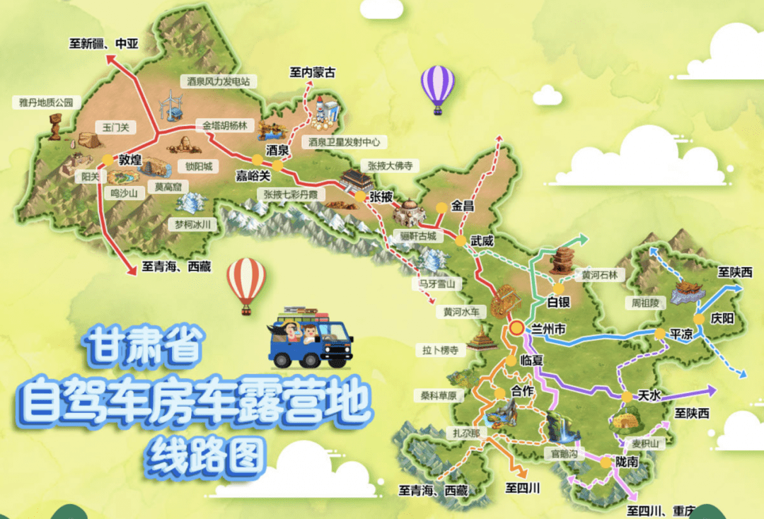 它,是全世界最浓墨重彩的走廊——河西走廊