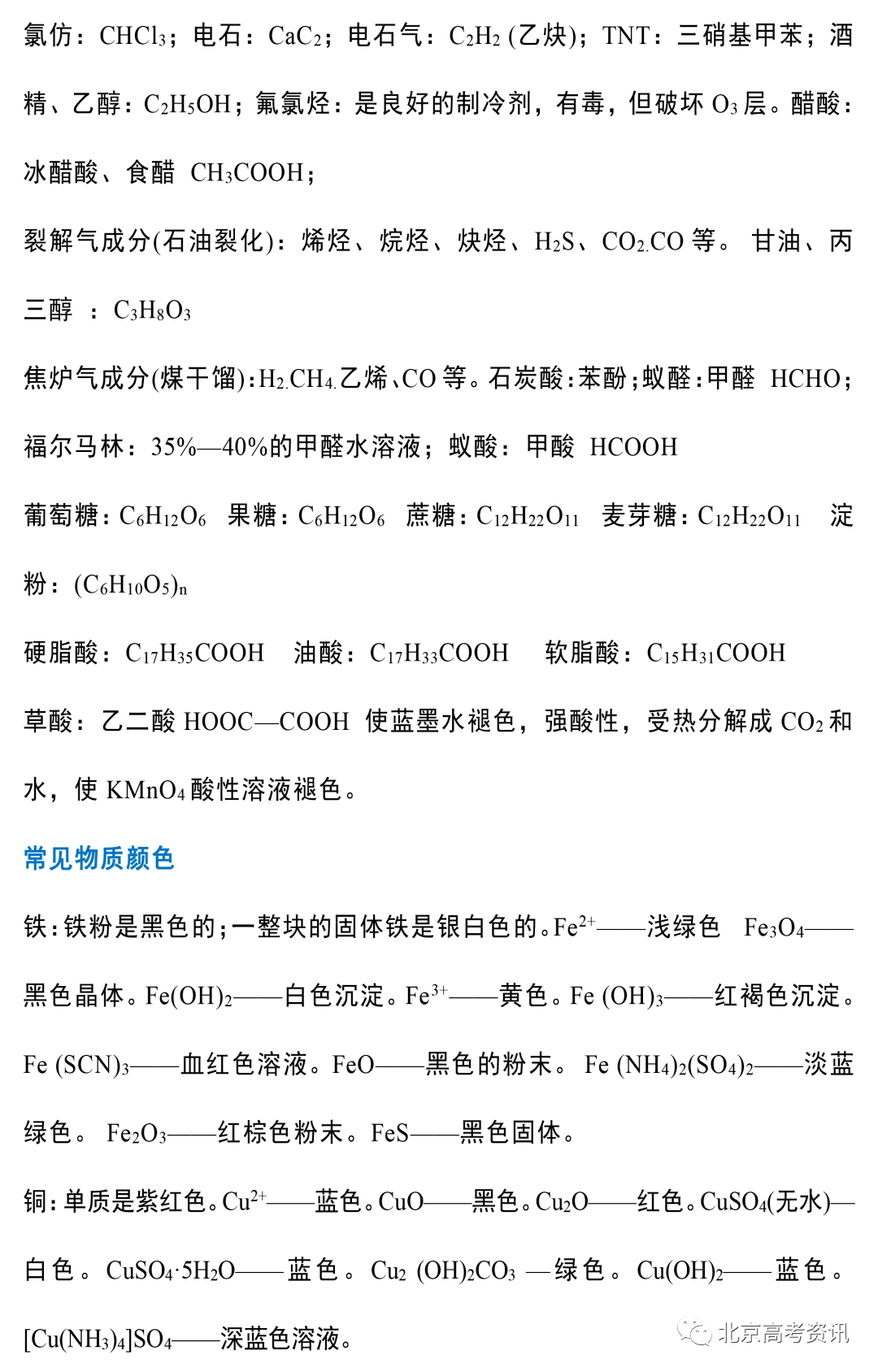 1426ce0be23c40ab9a35bea820862f2b.png