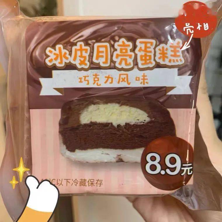 零食|回购率99%！这20款馋嘴零食绝不踩雷！广州人hold不住了！