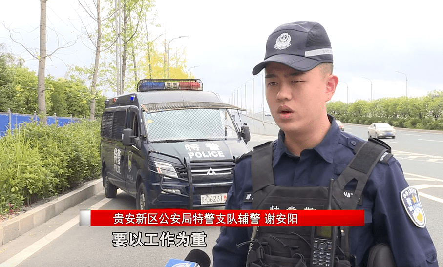 贵安新区公安局特警支队辅警 谢安阳:因为自己穿上这身警服要以工作为