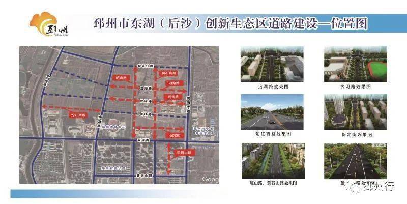 邳州这个片区正迎来重大交通利好!多条道路在建!