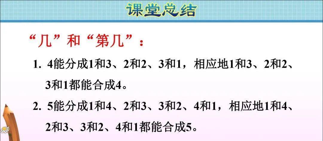 左什么右书成语_成语故事简笔画(5)