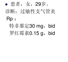 克拉|注意！这两种「天使药」联用秒变「魔鬼」