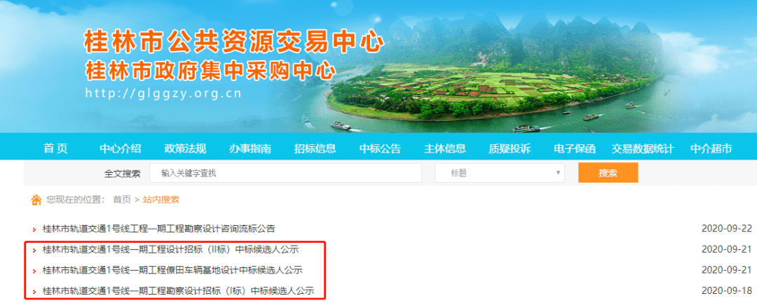 桂林宝宝网
