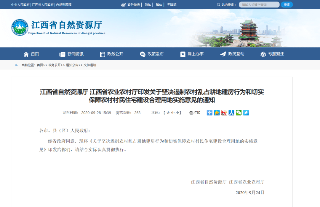 乱增加人口_城镇人口增加图片(2)