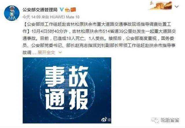 松原长春岭人口_松原火车站图片