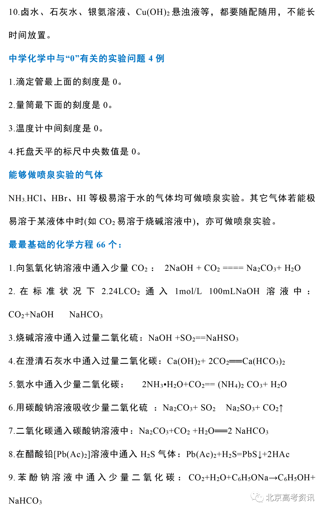 70286b039e2f4914a8030fa6634f907b.png