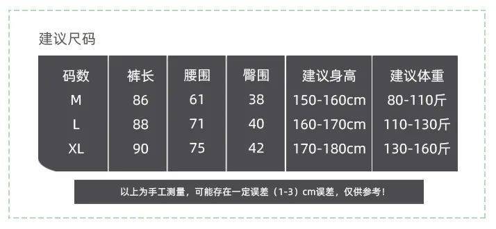 筒裤|比阔腿直筒裤还显瘦显高的小黑裤，上身显瘦10斤腿长5厘米，千万别试！